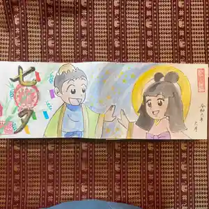 6日.7日限定「七夕」✨
明日6日は受付10時から、お引き渡しは15時以降になります✨
明後日7日は9時から17時まで受けつけております♪
#大小山#housenji#鳳仙寺#御朱印#足利御朱印#goshuin art#御朱印アート#アート御朱印#goshuin art #龍神#龍神アート#dragon#doragon art#猫の御朱印#きれいな御朱印#爆速#フラワーパーク近くの御朱印#近くの御朱印#誕生日御朱印#七夕