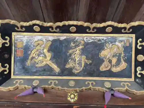 雲龍院(京都府)