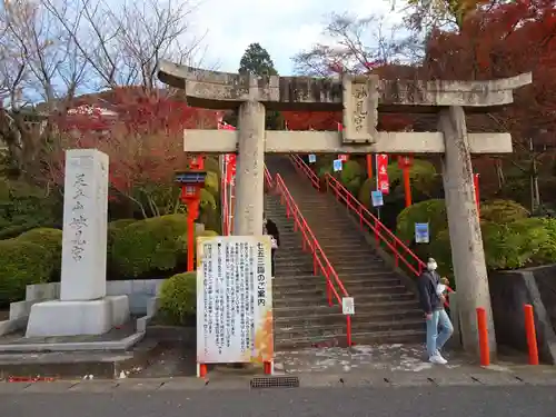 足立山妙見宮（御祖神社）の鳥居