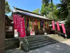 都農神社(宮崎県)