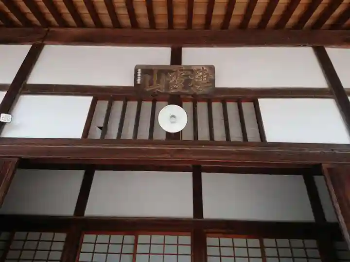 歓喜寺のその他建物