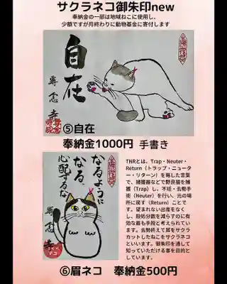 専念寺(大阪府)