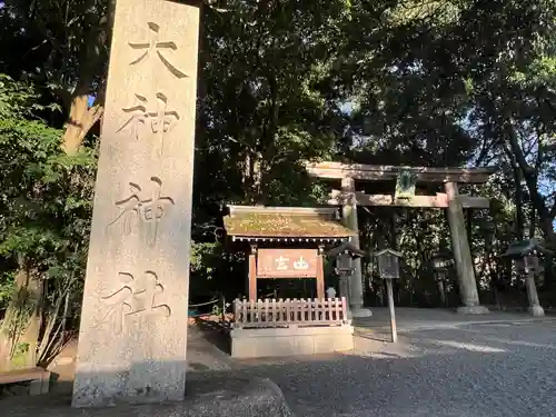 大神神社(奈良県)