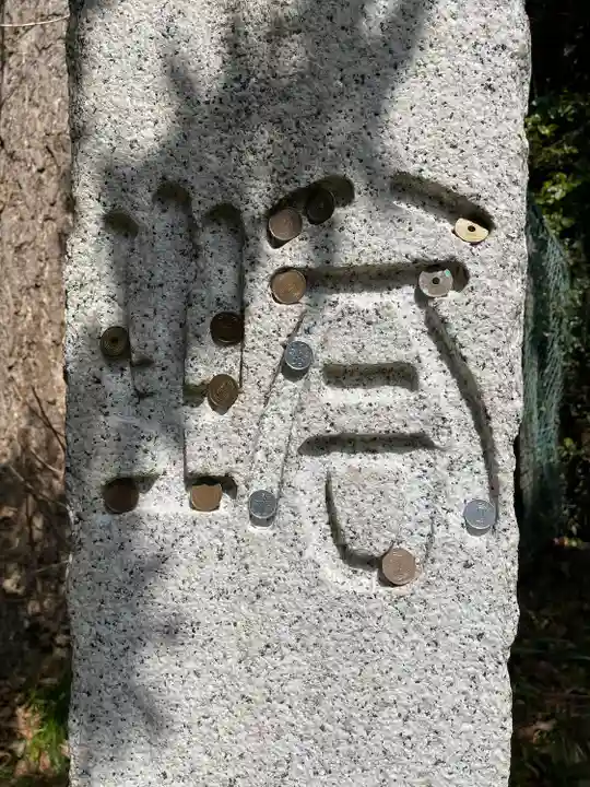 銭洗弁財天宇賀福神社のその他建物