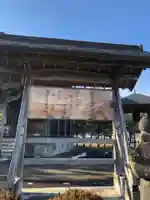 今宿正観音堂のその他建物