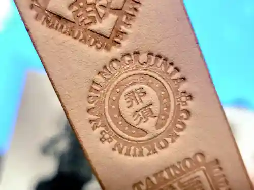 乃木神社(栃木県)