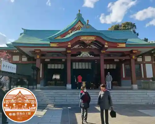 日枝神社(東京都)