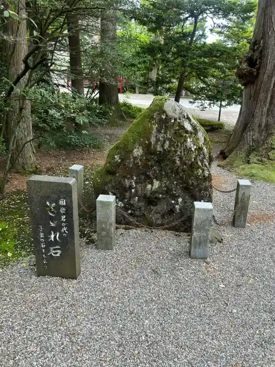 越中一宮 髙瀬神社(富山県)