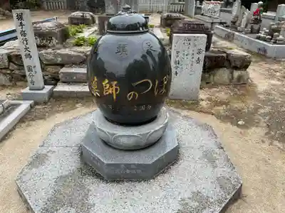 国分寺(愛媛県)