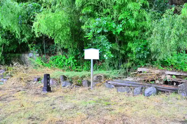 重国庵 赤獄神社の周辺