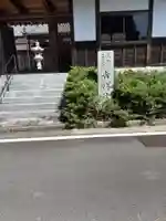 吉祥院(兵庫県)