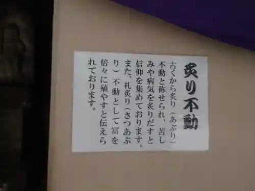 宮益御嶽神社(東京都)