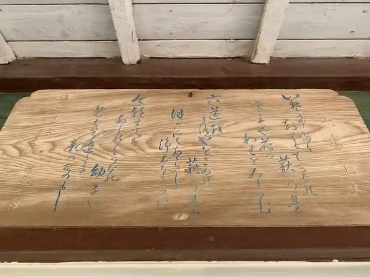 地蔵堂のその他建物