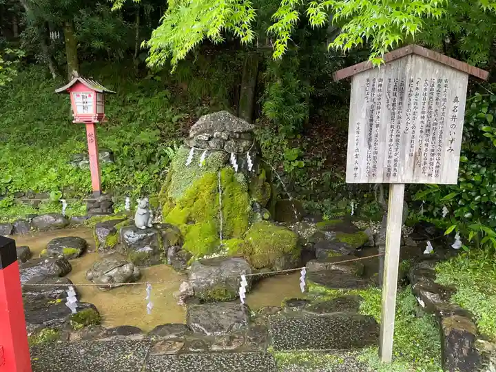 出雲大神宮の庭園
