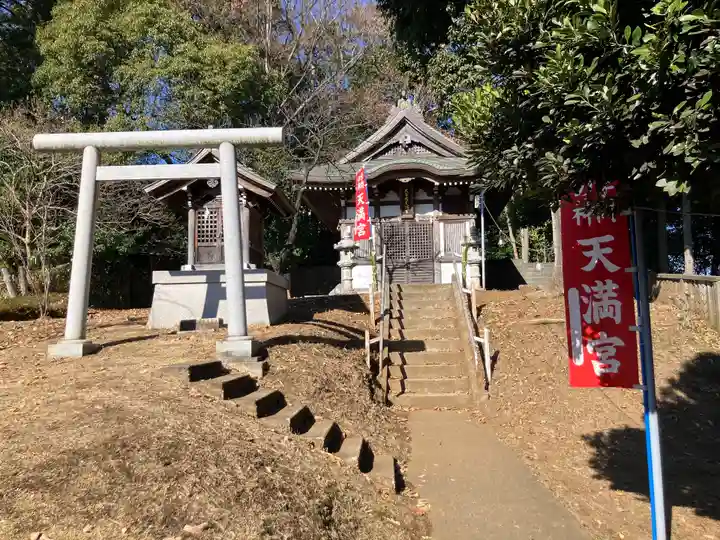 鹿島神社(神奈川県)