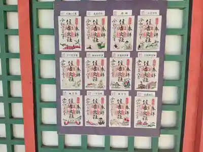 住吉大社(大阪府)