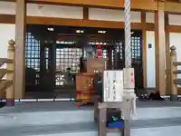 光明寺の本殿・本堂