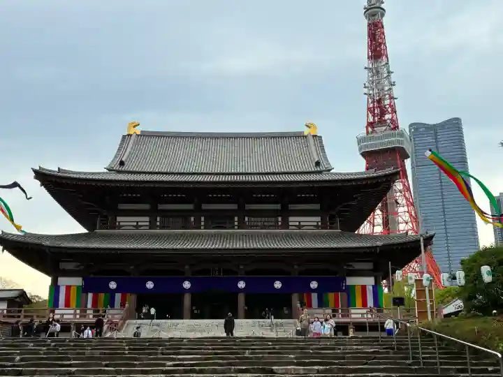 増上寺の{uncategorized: "未分類", other: "その他", undefined: "問題あり", building: "その他建物", grave: "お墓", sacred_gate: "鳥居", guardian: "狛犬", statue: "像", buddha: "仏像", history: "歴史", nature: "自然", garden: "庭園", animal: "動物", pagoda: "塔", temizu: "手水舎", mountain_gate: "山門・神門", sanctuary: "本殿・本堂", subordinate: "末社・摂社", art: "芸術", scenery: "景色", jizo: "地蔵", ema: "絵馬", goshuin: "御朱印", omikuji: "おみくじ", items: "授与品その他", amulet: "お守り", goshuincho: "御朱印帳", eats: "食事", festival: "お祭り", votive_dance: "神楽", shichigosan: "七五三参", wedding: "結婚式", experience: "体験その他", initially: "初詣", around: "周辺", anti_infection: "感染症対策"}