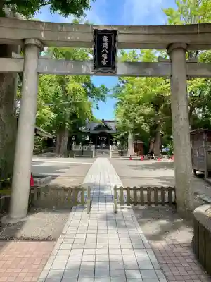 亀岡八幡宮(亀岡八幡神社)(神奈川県)