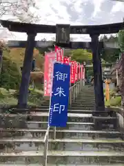 金剛山瑞峯寺(金剛不動尊) の鳥居