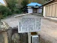 妙見神社の周辺