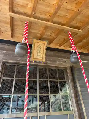 赤城神社 (川内町)(群馬県)