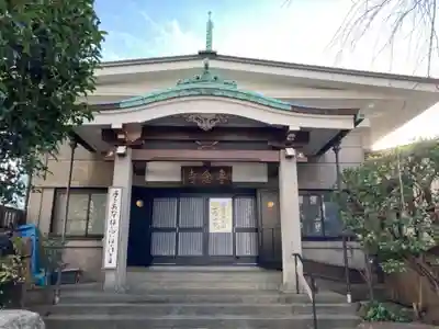 専念寺の本殿・本堂