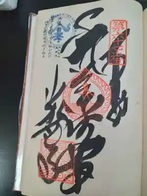 大興寺(香川県)