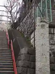 須賀神社の建物その他