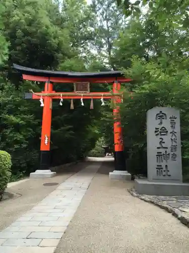 宇治上神社の鳥居