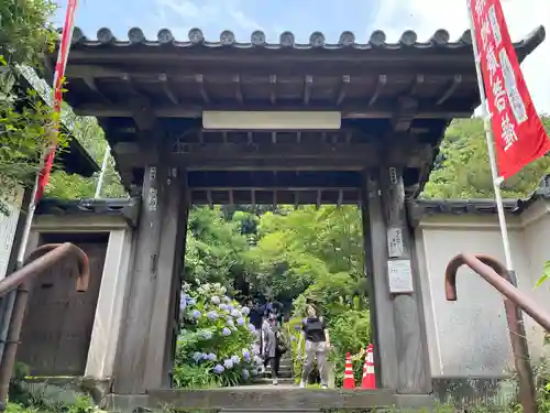 円応寺(神奈川県)