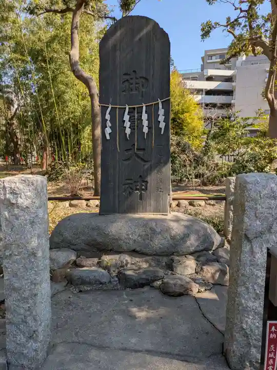 菊田神社(千葉県)