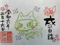 冠稲荷神社(群馬県)