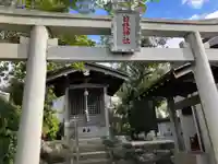日枝神社(神奈川県)