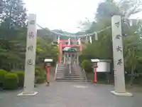 木華佐久耶比咩神社の鳥居