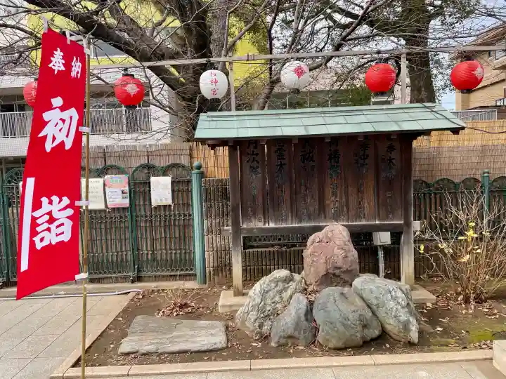 桜神宮の{uncategorized: "未分類", other: "その他", undefined: "問題あり", building: "その他建物", grave: "お墓", sacred_gate: "鳥居", guardian: "狛犬", statue: "像", buddha: "仏像", history: "歴史", nature: "自然", garden: "庭園", animal: "動物", pagoda: "塔", temizu: "手水舎", mountain_gate: "山門・神門", sanctuary: "本殿・本堂", subordinate: "末社・摂社", art: "芸術", scenery: "景色", jizo: "地蔵", ema: "絵馬", goshuin: "御朱印", omikuji: "おみくじ", items: "授与品その他", amulet: "お守り", goshuincho: "御朱印帳", eats: "食事", festival: "お祭り", votive_dance: "神楽", shichigosan: "七五三参", wedding: "結婚式", experience: "体験その他", initially: "初詣", around: "周辺", anti_infection: "感染症対策"}