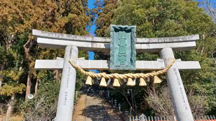 志波彦神社・鹽竈神社の{uncategorized: "未分類", other: "その他", undefined: "問題あり", building: "その他建物", grave: "お墓", sacred_gate: "鳥居", guardian: "狛犬", statue: "像", buddha: "仏像", history: "歴史", nature: "自然", garden: "庭園", animal: "動物", pagoda: "塔", temizu: "手水舎", mountain_gate: "山門・神門", sanctuary: "本殿・本堂", subordinate: "末社・摂社", art: "芸術", scenery: "景色", jizo: "地蔵", ema: "絵馬", goshuin: "御朱印", omikuji: "おみくじ", items: "授与品その他", amulet: "お守り", goshuincho: "御朱印帳", eats: "食事", festival: "お祭り", votive_dance: "神楽", shichigosan: "七五三参", wedding: "結婚式", experience: "体験その他", initially: "初詣", around: "周辺", anti_infection: "感染症対策"}