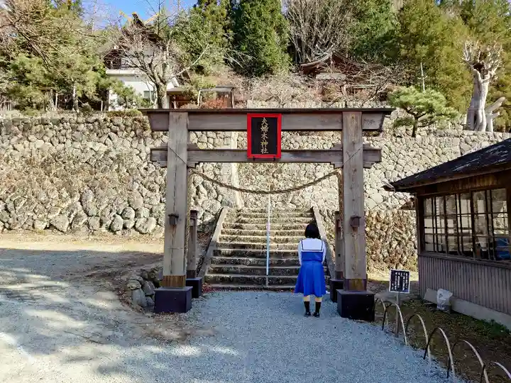 夫婦木神社の鳥居