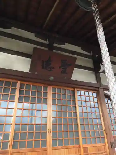 聖徳寺(大阪府)