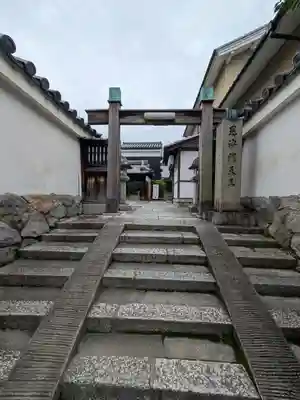 両足院(京都府)