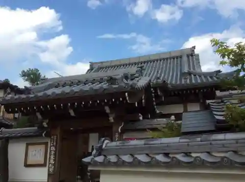 来迎寺(井戸来迎寺・紫雲山来迎寺)の山門・神門