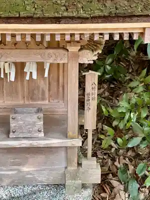 高鴨神社(奈良県)