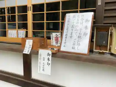 馬見岡綿向神社の{uncategorized: "未分類", other: "その他", undefined: "問題あり", building: "その他建物", grave: "お墓", sacred_gate: "鳥居", guardian: "狛犬", statue: "像", buddha: "仏像", history: "歴史", nature: "自然", garden: "庭園", animal: "動物", pagoda: "塔", temizu: "手水舎", mountain_gate: "山門・神門", sanctuary: "本殿・本堂", subordinate: "末社・摂社", art: "芸術", scenery: "景色", jizo: "地蔵", ema: "絵馬", goshuin: "御朱印", omikuji: "おみくじ", items: "授与品その他", amulet: "お守り", goshuincho: "御朱印帳", eats: "食事", festival: "お祭り", votive_dance: "神楽", shichigosan: "七五三参", wedding: "結婚式", experience: "体験その他", initially: "初詣", around: "周辺", anti_infection: "感染症対策"}