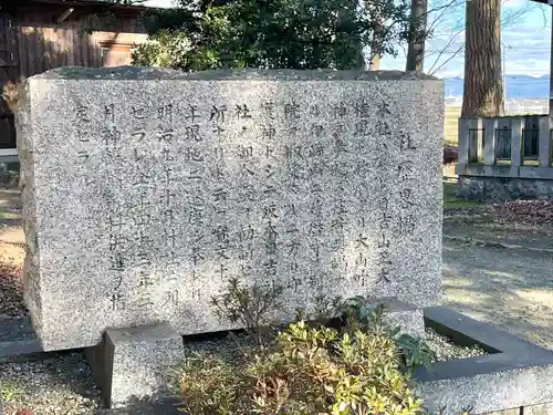 日枝神社(滋賀県)