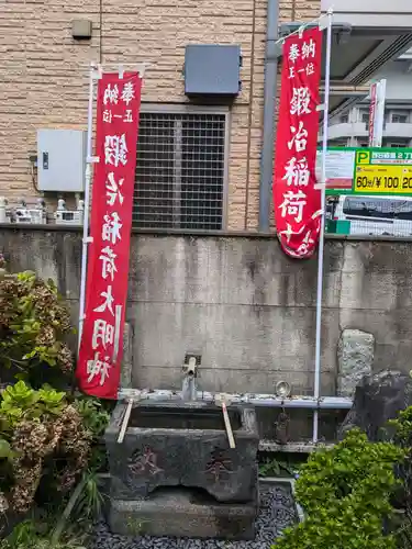 鍛冶稲荷神社(東京都)