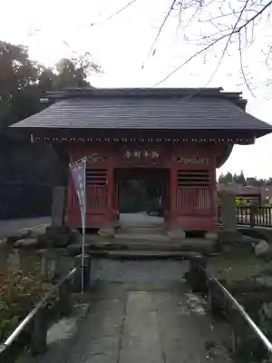 久昌寺の山門・神門
