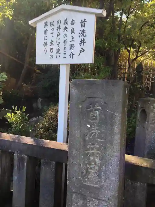 泉岳寺(東京都)