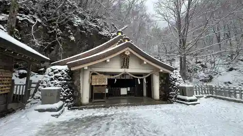 戸隠神社奥社(長野県)