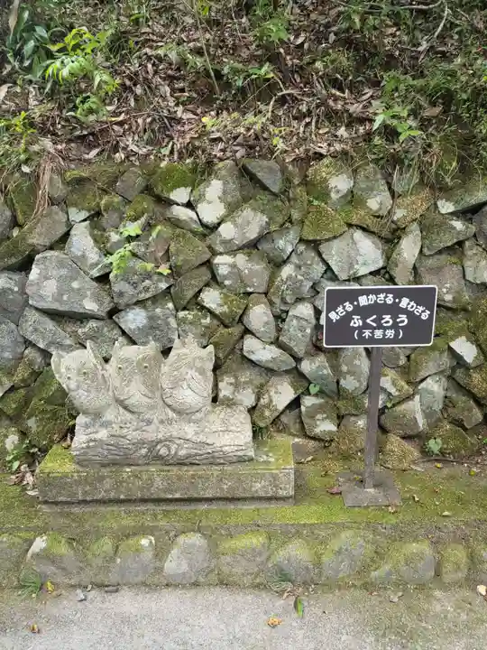 鷲子山上神社(栃木県)