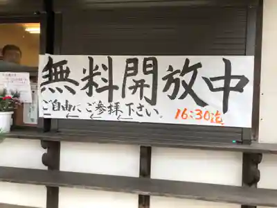 本土寺のその他建物